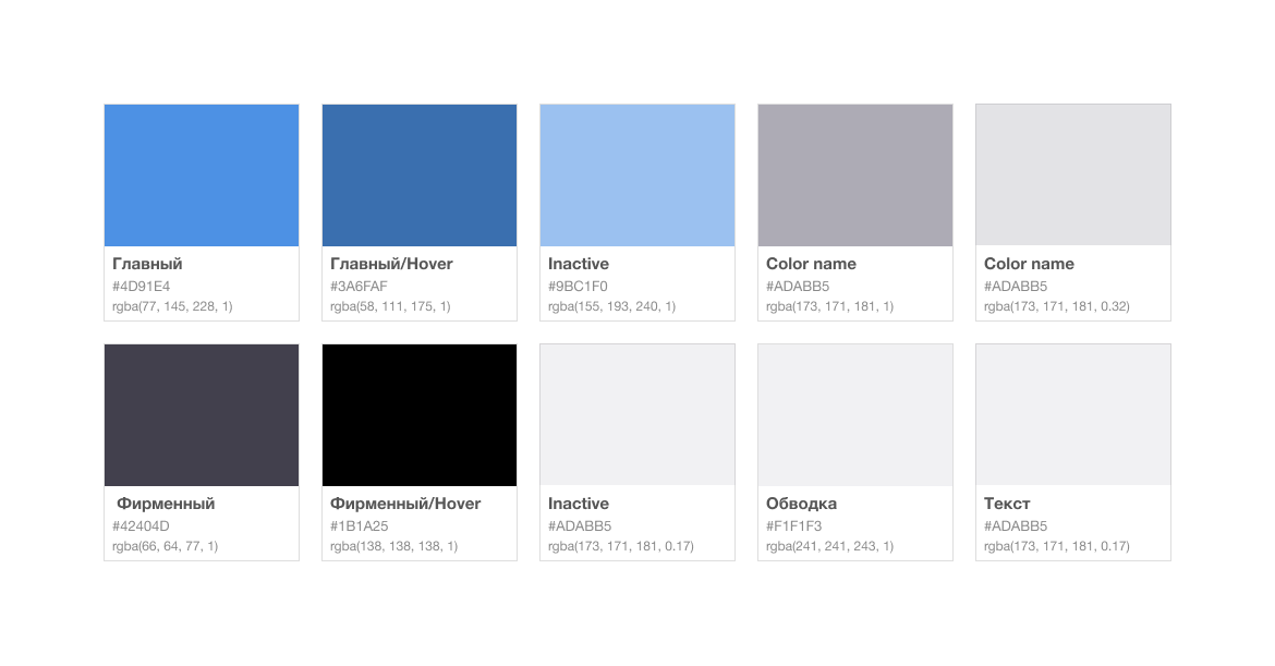 color_palette_2_prozr