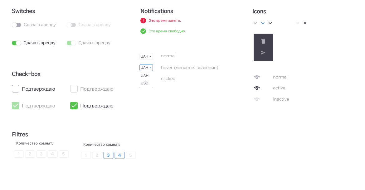 buttons_icons_2_prozr